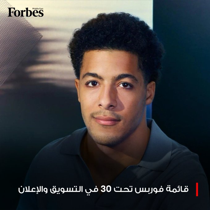 قائمة فوربس 30 تحت 30 في مجال التسويق والإعلان تبرز جيل جديد من القادة يعيدون تعريف طرق التواصل مع الجمهور وبناء المجتمعات الرقمية، مستفيدين من الابتكار التكنولوجي والذكاء الاصطناعي لتحويل التجارب التسويقية والإعلانية إلى أدوات تفاعلية وجذابة.. للمزيد 