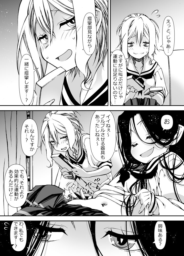 #今年も残りわずかなので今年一番伸びた絵を貼る どっちかに生える導入だった。 