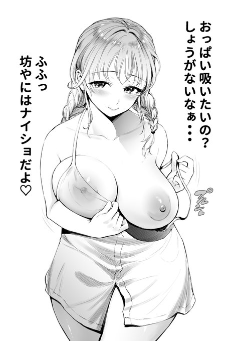 「✖ギャル」宣伝用らくがきまとめ。 