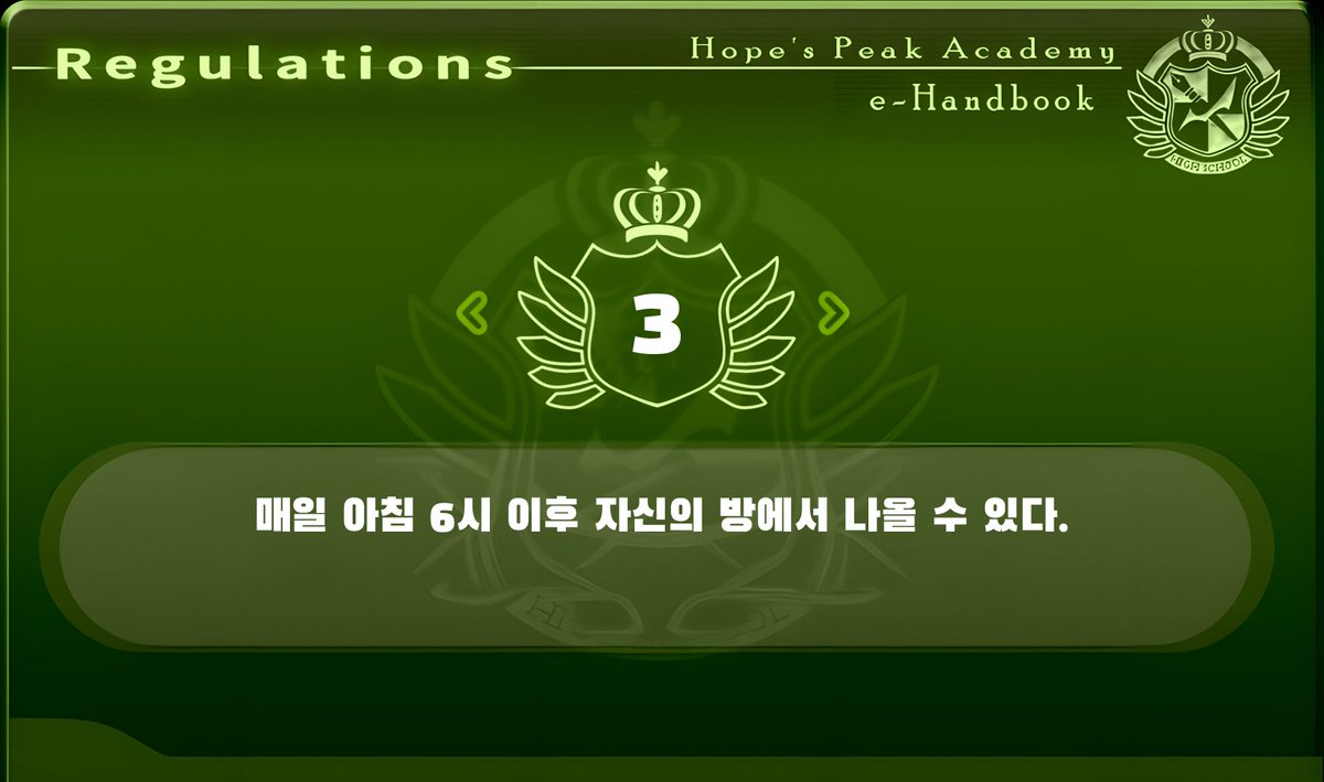 단간론파 희망봉여학원 tweet media