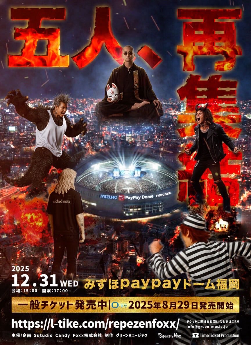 ちゃむ様 🦊🪬ちゃむぱんまん！🦢🔮 (@a8s8p_cham) / Posts / X