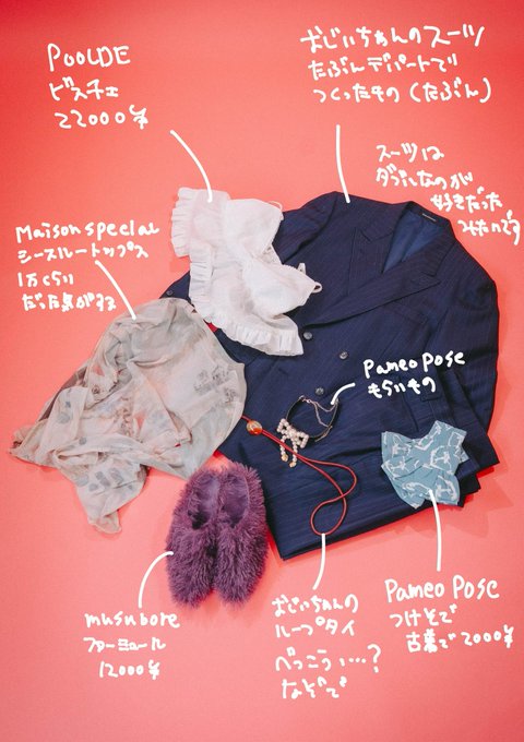 Twitterのコスプレ画像29