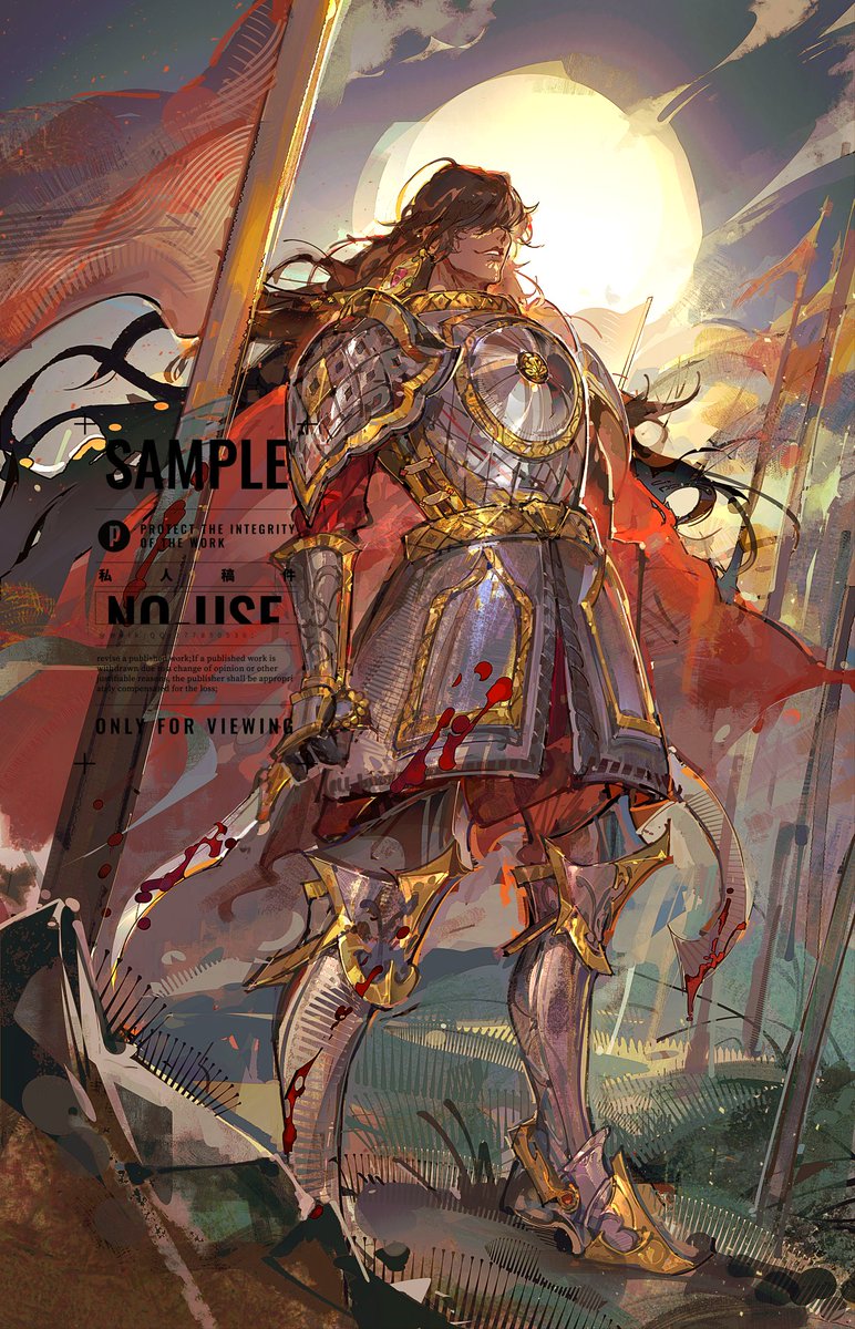 #SultansGame #苏丹的游戏