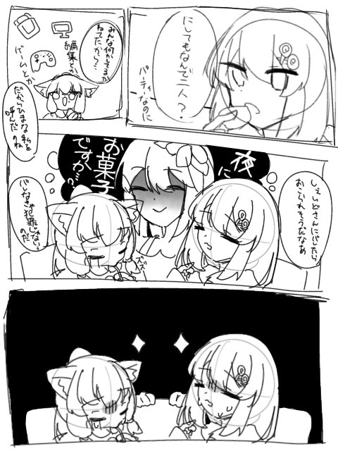 ななっしー ななっし〜🍭ゆっくり巡回者 (@nanashi_ykr) / Posts / X