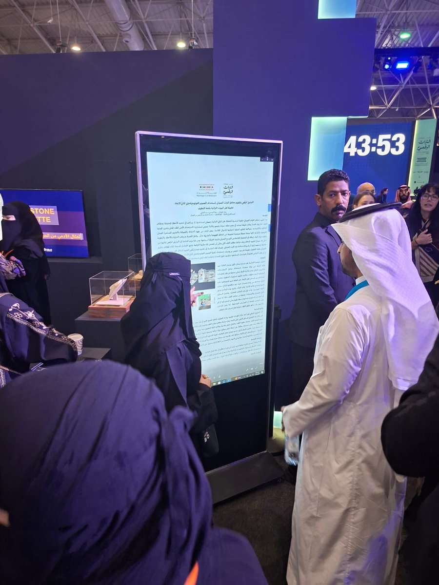 قسم التاريخ والتراث tweet media