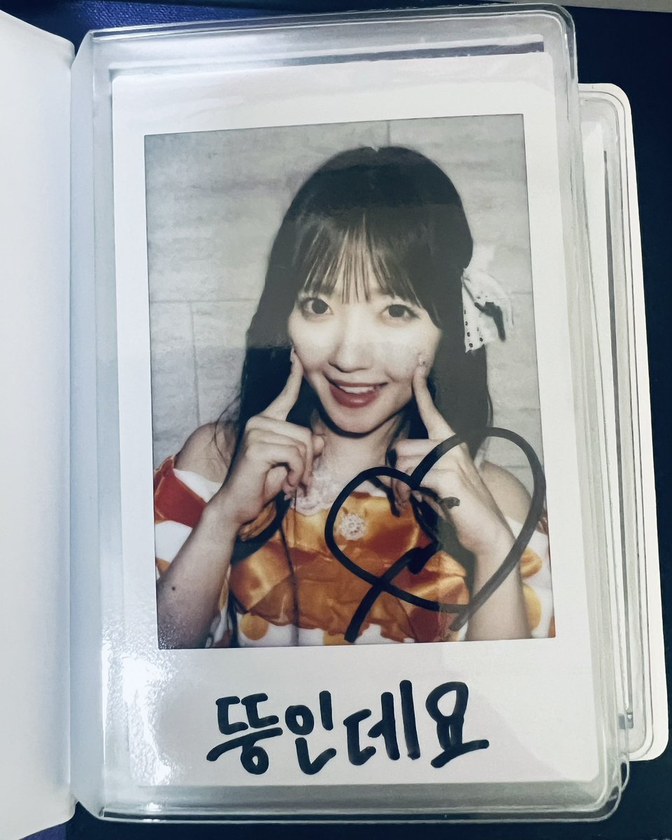 他の方よりは少し遅いけど、今日は温特をもらった！ 初めてのサイン