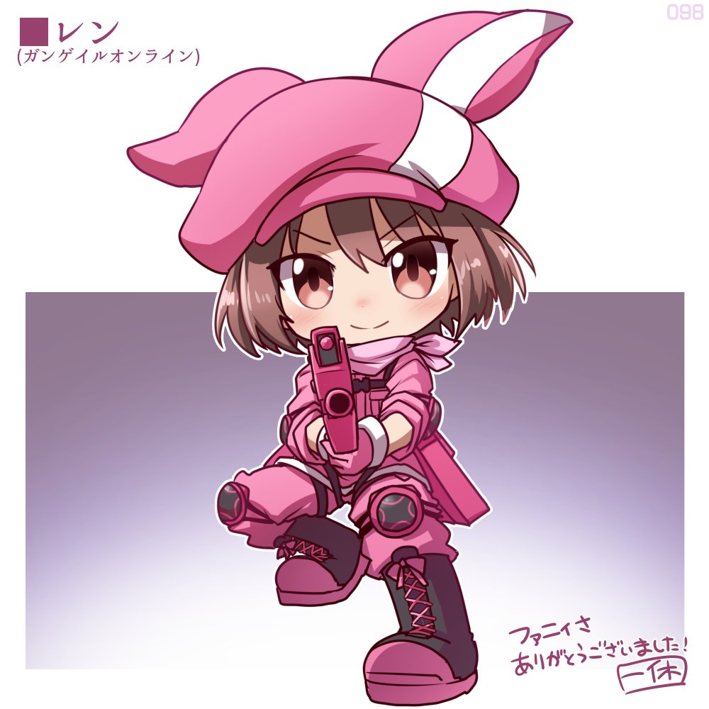 Skeb1000円リク98件目。「ガンゲイルオンラインのレンちゃん」https://t.co/BwwHia9tMA #Skeb #Commission @skeb_jpより 