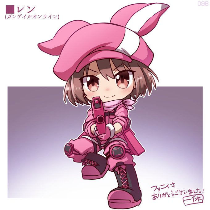 Skeb1000円リク98件目。「ガンゲイルオンラインのレンちゃん」https://t.co/BwwHia9tMA #Skeb #Commission @skeb_jpより 