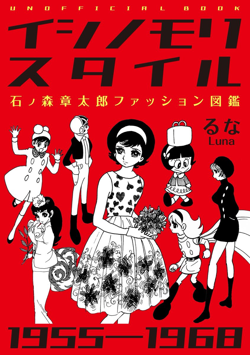 るな 009@CODA1 (@009CODA1) / Posts and Replies / X