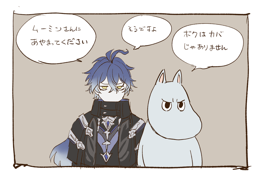 mint🐰 (@mintxblue) / Posts / X