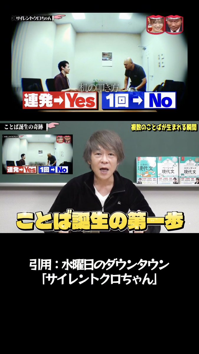 宗慶二📖現代文スタッフ (@so_keiji_staff) / Posts / X