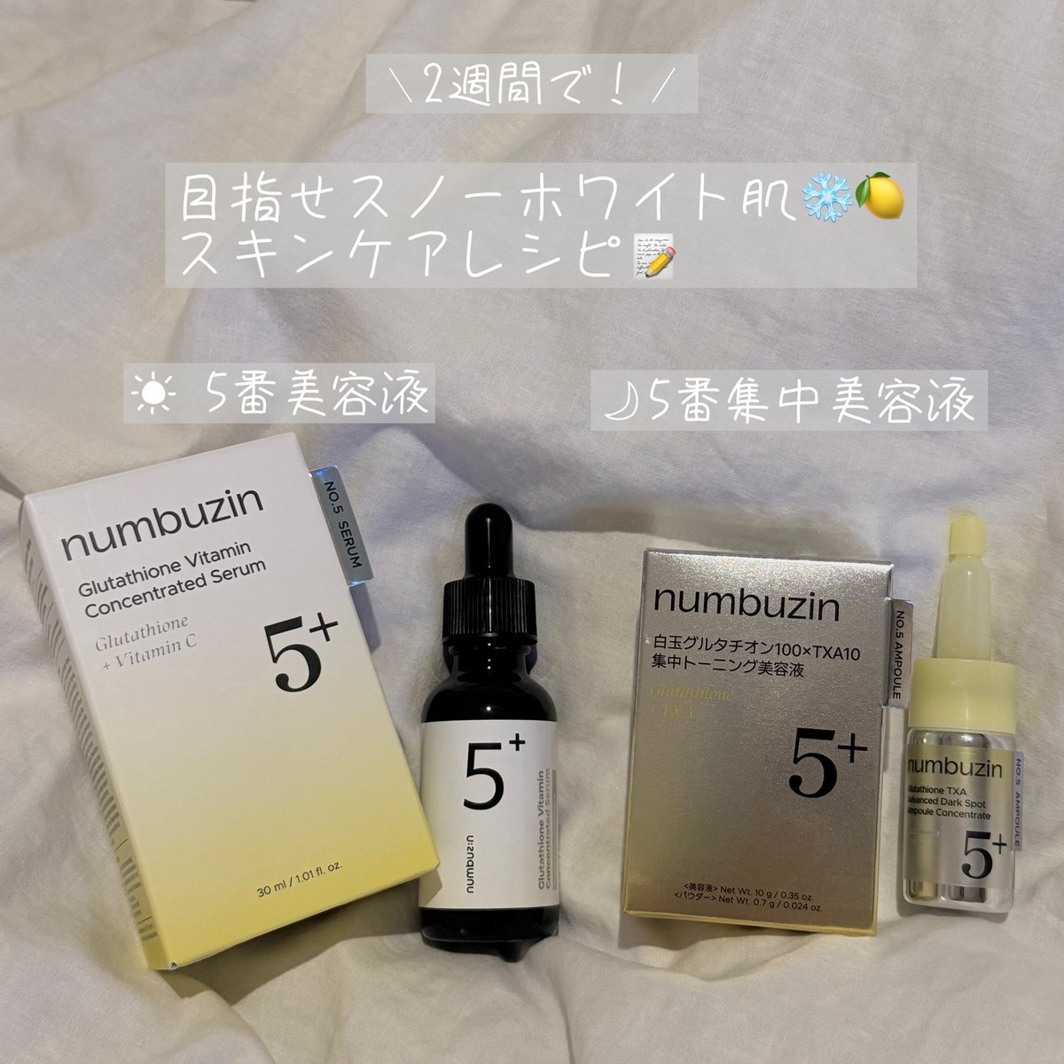 いずーみん (@mn_iiiz) / Posts / X