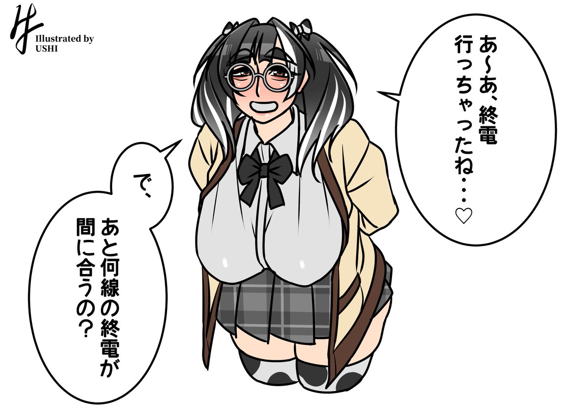 #一次創作祭り冬の陣2025
オタクくんのイライラすることばかり言う地雷系女子。 