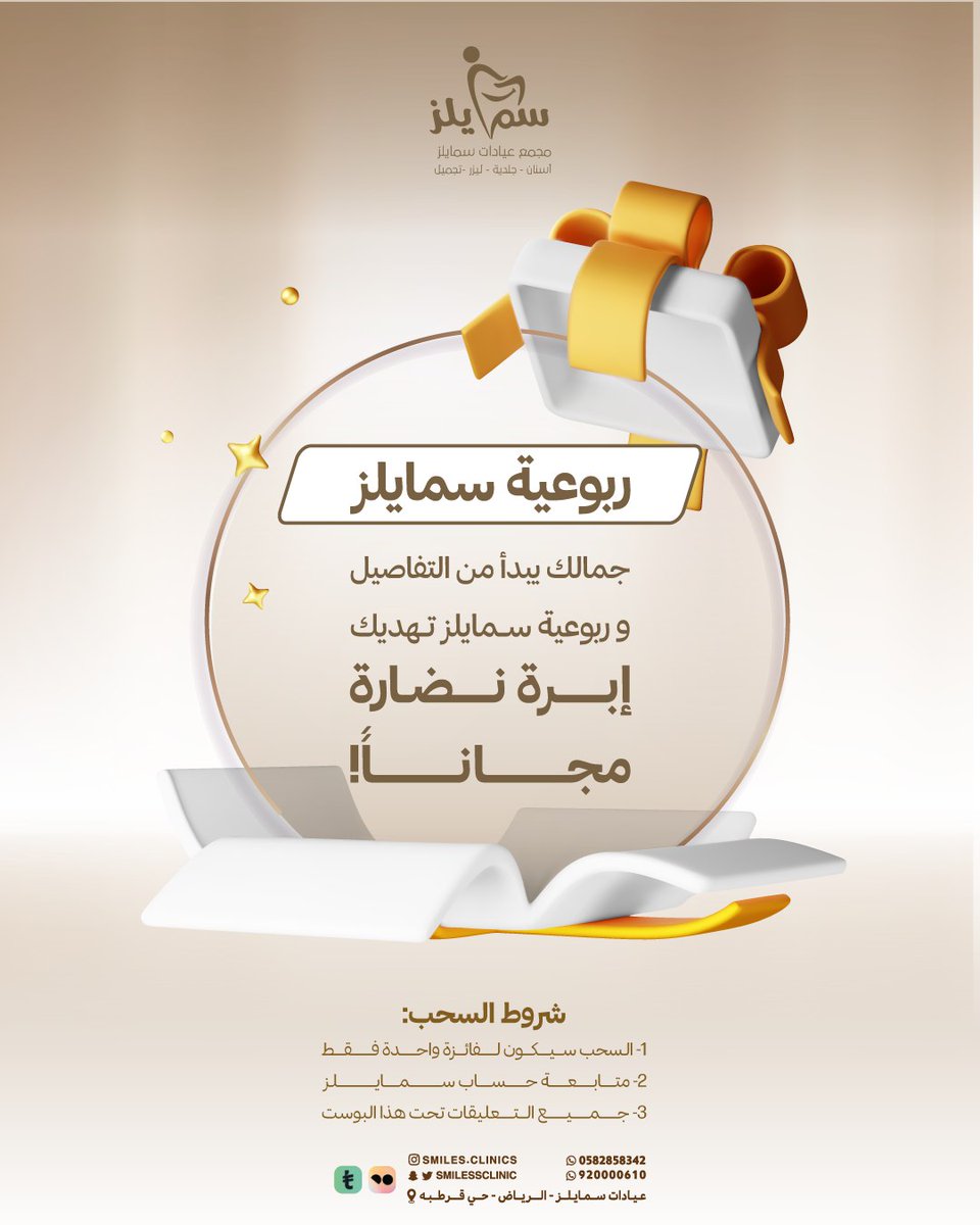 السحب عن طريق الكومنتات 🫶