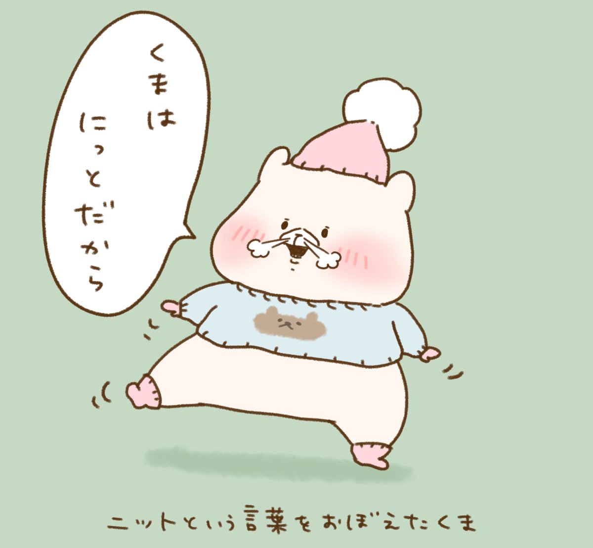 さいきたむむ (@tamsorogi) / Posts / X