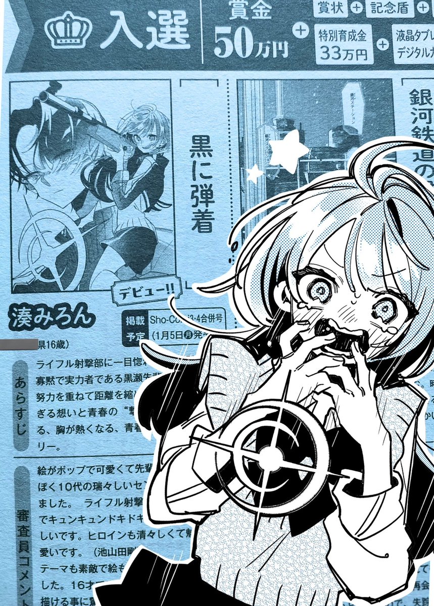 ⭐︎ミヤル⭐︎ ☆ミタスニーカーズコラボ -【USED】ADIDAS ZX8000 MITA | 9H9H N