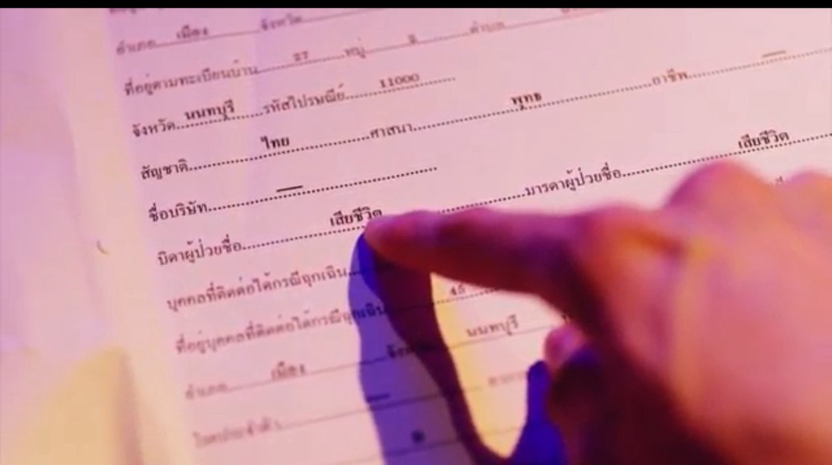 Mystique_mirror's tweet photo. สรุปแล้วอเล็กซ์ คือใครกันแน่ ! 

MYSTIQUE IN THE MIRROR Final EP
#ใครในกระจกFinalEP https://t.co/hp16anbhFW