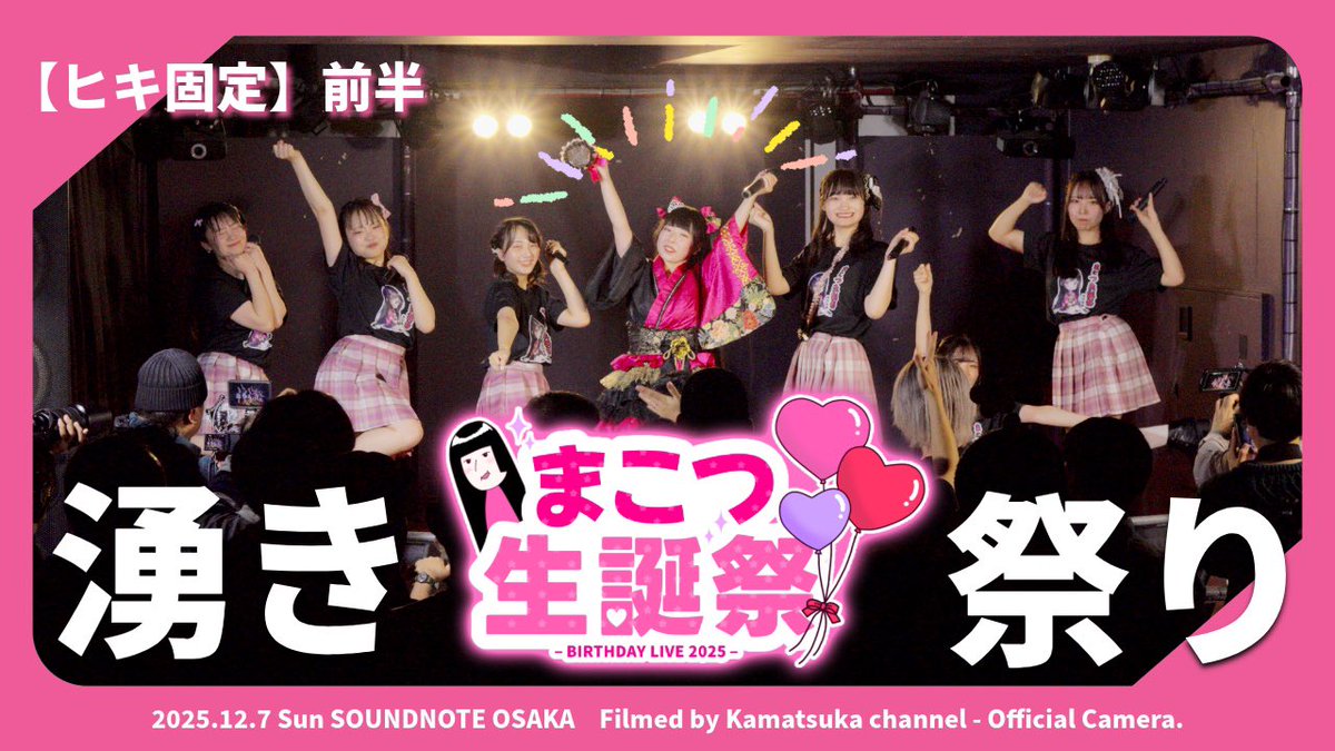 なーちゃん🌸 (@na_na_866) / Posts / X