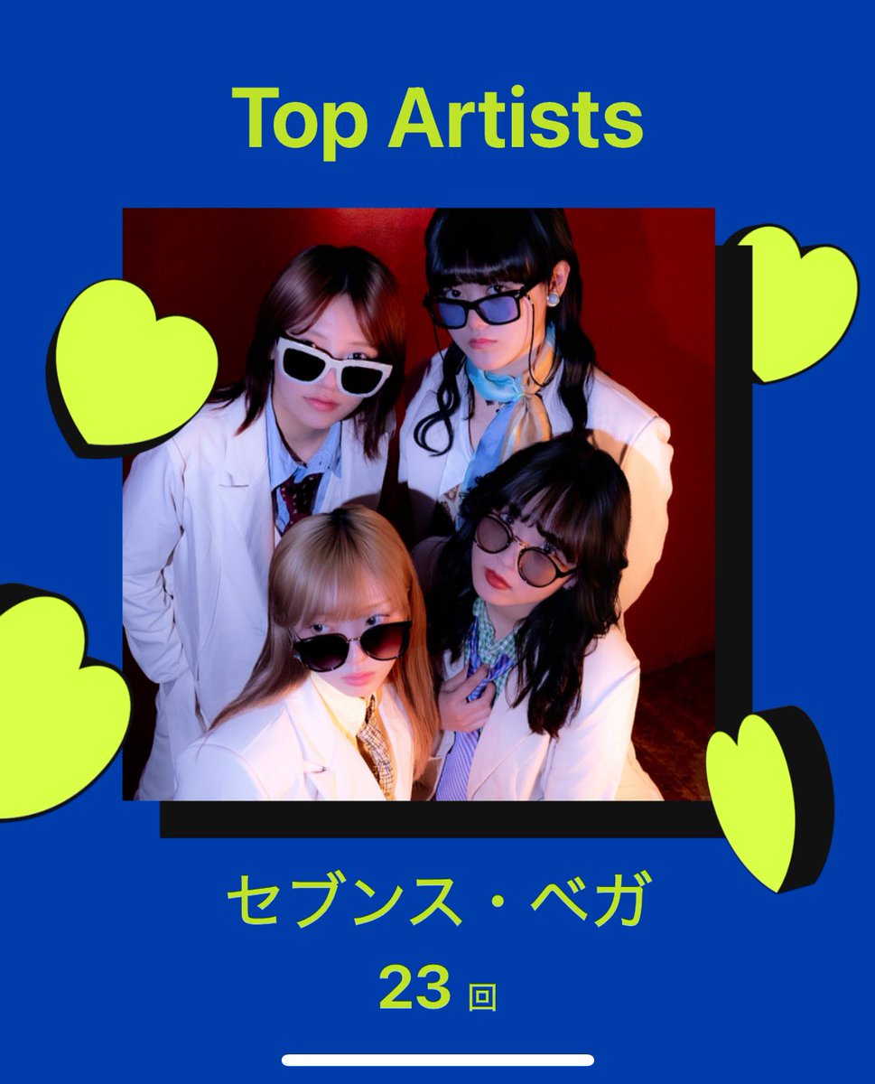 Masashi_DQ's tweet photo. シモニテでこのアプリ教えて貰って、ここ数日記載してたんだけど、2025年のセブンスベガの参戦ライブこれあってる??
アプリ頼みだと結構漏れがあったし、追加すると反映されないとかあるけど、楽しいからライブ行く人は入れて振り返るのも面白いと思う
#チケバ #TicketBird https://t.co/jPMBAwAo9x