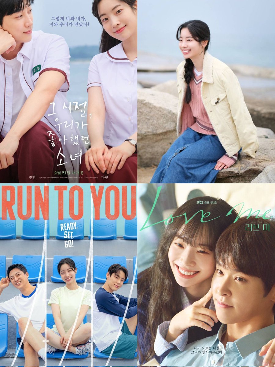 twice_mixx's tweet photo. Dahyun's Acting Career, Year 1 :

Movies :
🎬 You Are The Apple Of My Eye
🎬 Run To You

Kdrama :
🎬 Love Me (2026)

Awards
 
🏆 Rising Star Award (BIFF Asia Star Awards)
🏆 Best New Actress Award (Seoul Global Movie Awards) 🆕🔥 https://t.co/89GwJpyFJZ