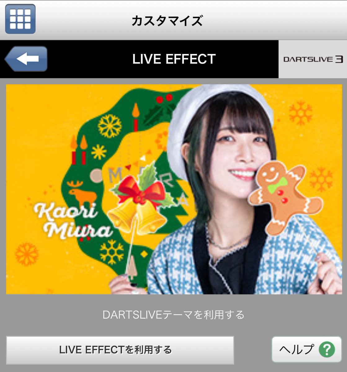 三浦 歌織 (@_Kaori_Miura_) / Posts / X