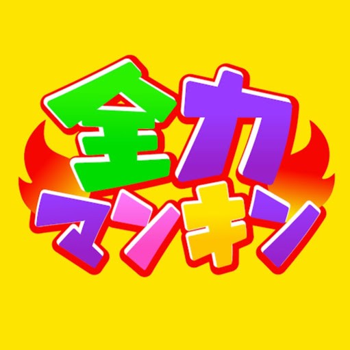 サロンドフローレス営業部門 tweet media