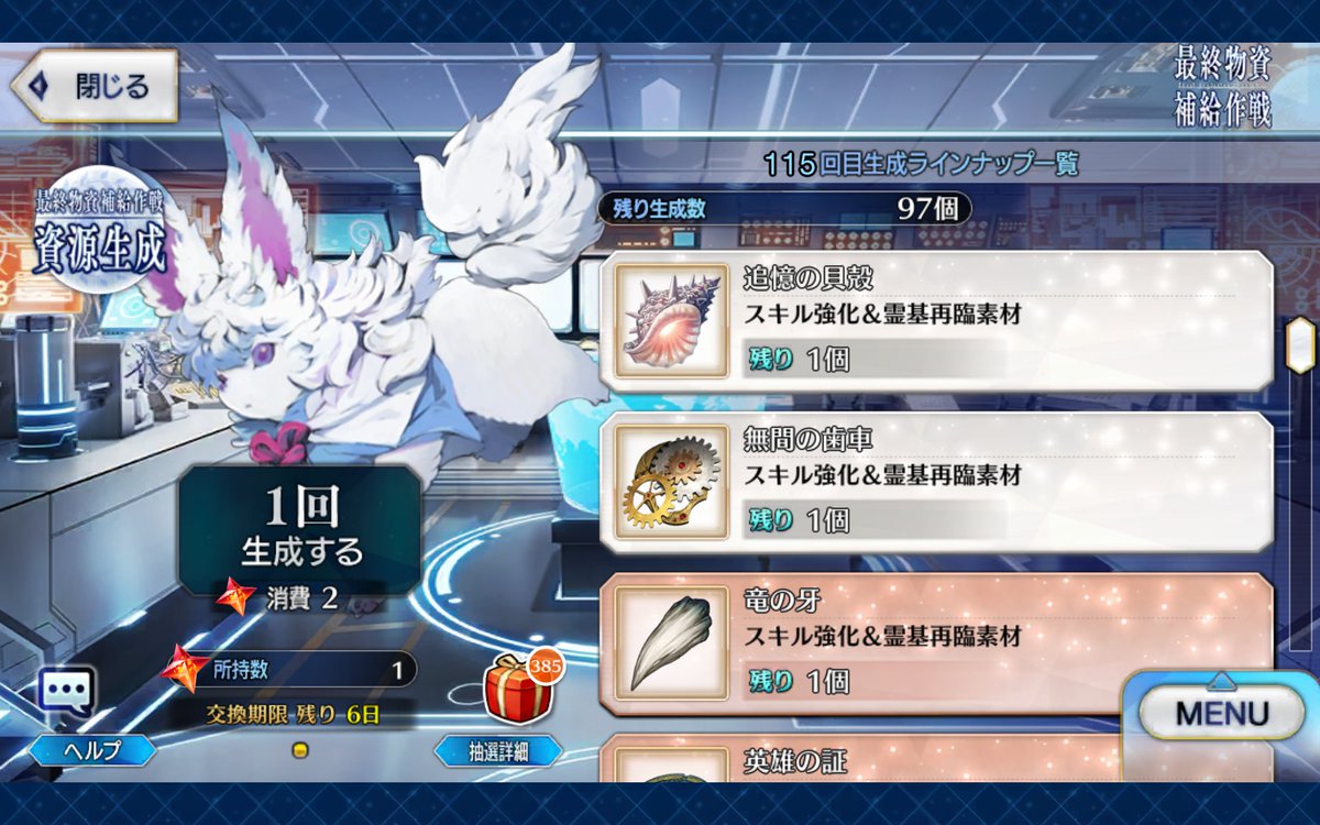 たくやページ YouTube』で人気の軽トラ。エンジンはなんとZX-12R! | 3ページ目 (3