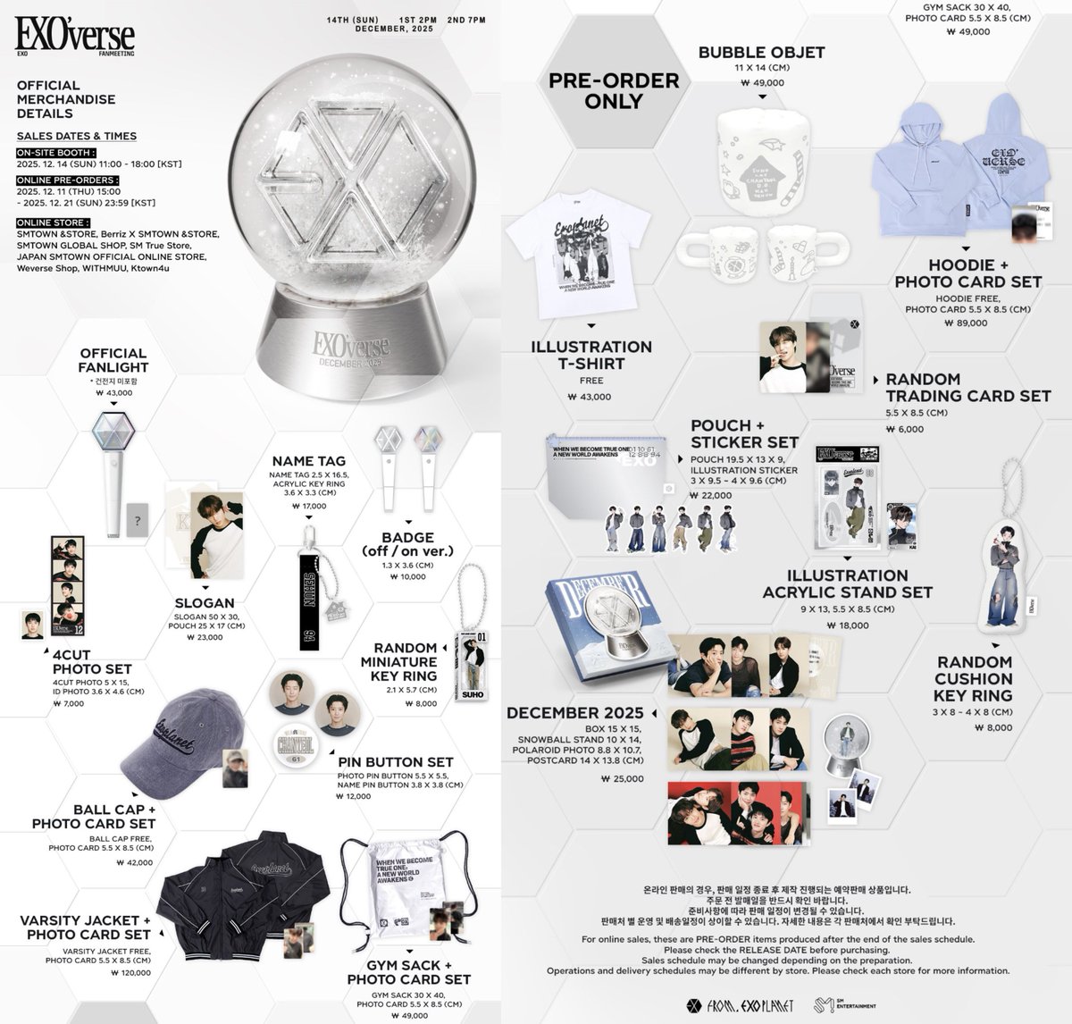 2025 EXO FANMEETING 'EXO'verse' MD❄️ 本国ペンミのグッズ 明日から