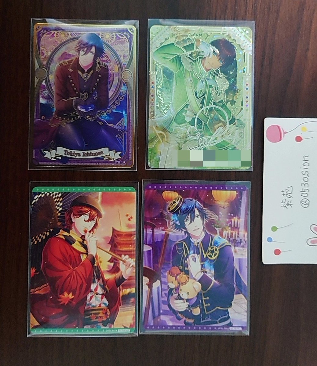 交換】うたプリ ビジュコレ vol.4 過去弾 譲】 音也、真斗、トキヤ、嶺