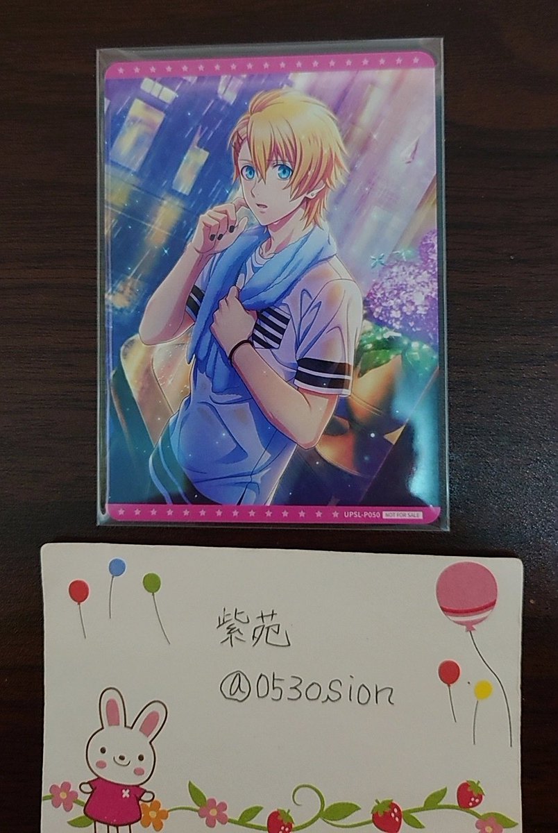 交換】うたプリ ビジュコレ vol.4 過去弾 譲】 音也、真斗、トキヤ、嶺