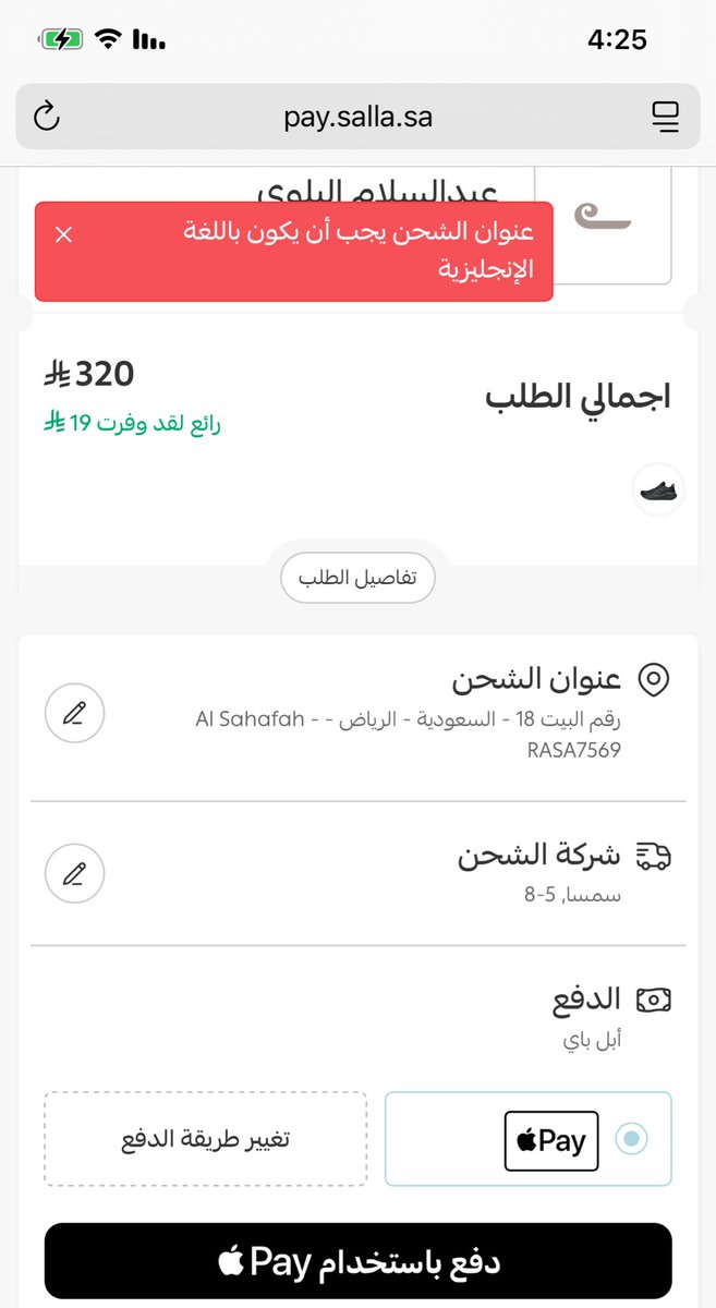 عبدالسلام البلوي 48 tweet media