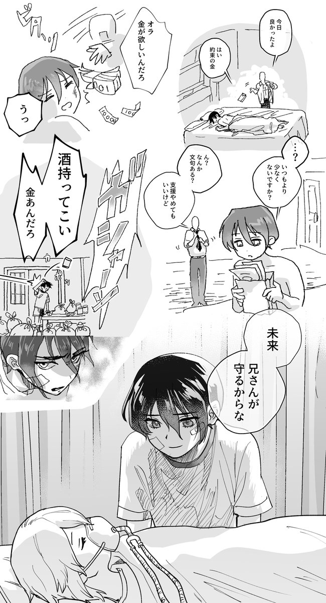 モブ🦁を含みます