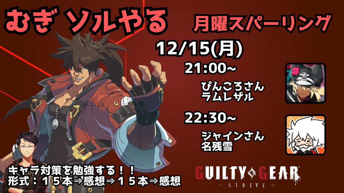 むぎ（mugi） (@mugi386) / Posts / X