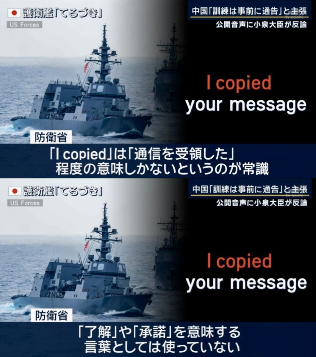 公の場での発言・インタビュー報道記録