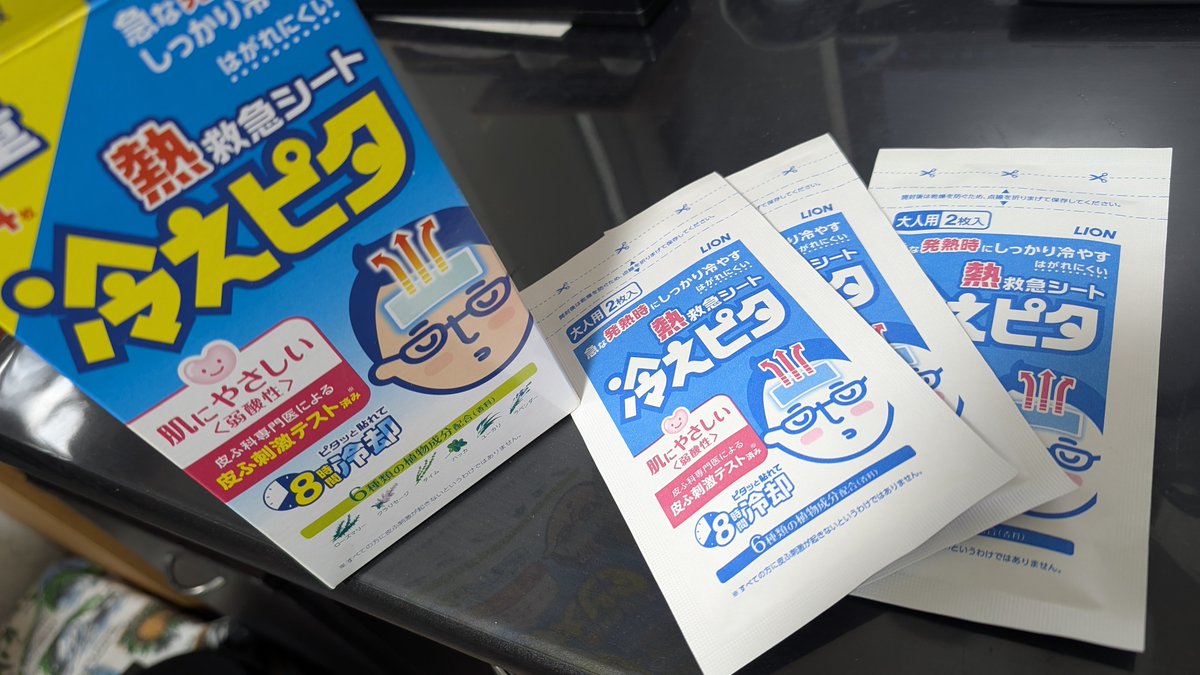 ともりん( ´ω`)つ🇯🇵 (@tomorin76) / Posts / X