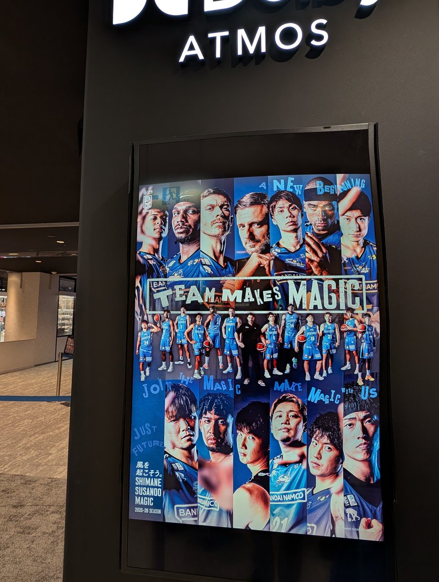 いやー楽しかった😆席選び勝ちました🫣
試合は勝ったがいろいろハプニングでこれからが不安です🥺みんな健康で…
CHIKAHOちゃん、HINAちゃん、MINAMIちゃんそしてHONSHOWさんありがとうございました🙇息子がテンション上がりまくりで申し訳ございませんでした🙇
#島根スサノオマジック
#アクアマジック