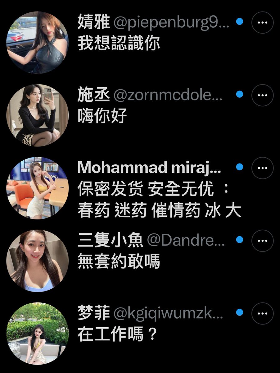 我是一粒灰塵 tweet media