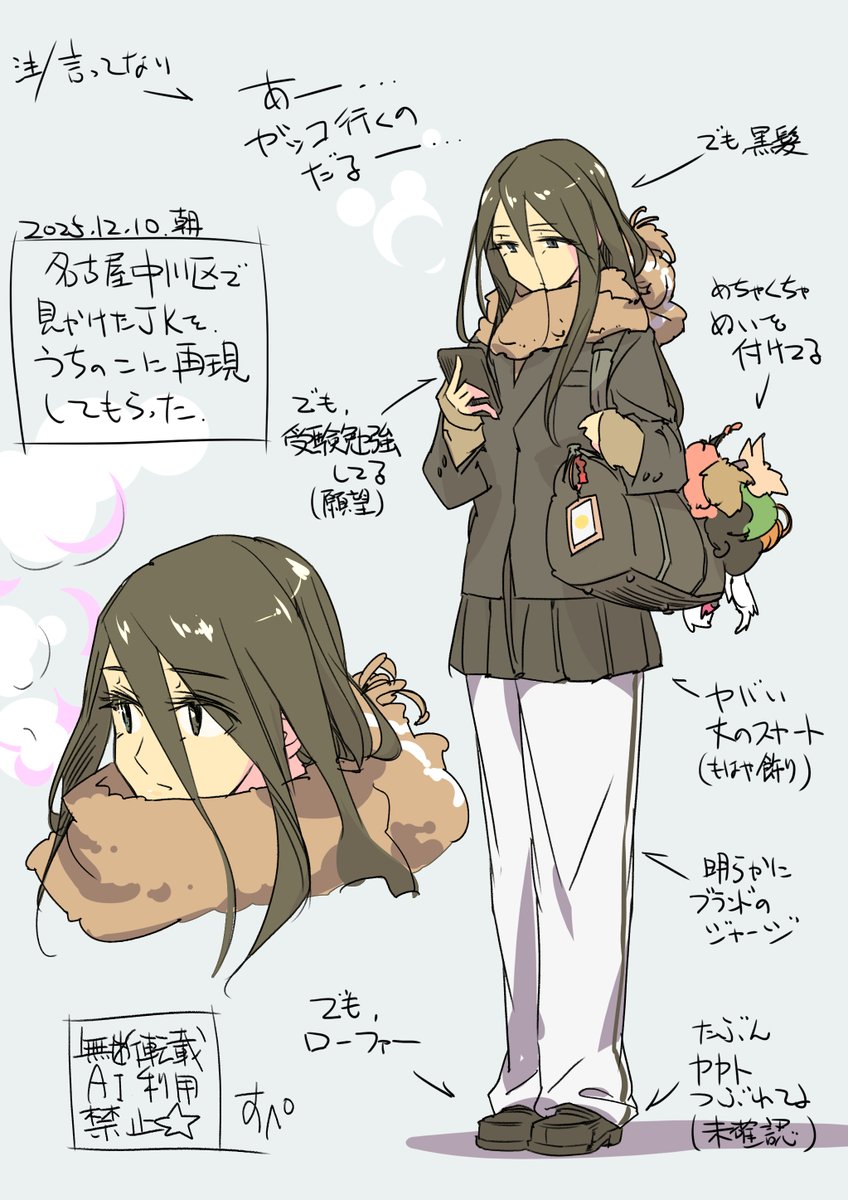 すぺ (@cePszxJ8r0cBc0l) / Posts / X