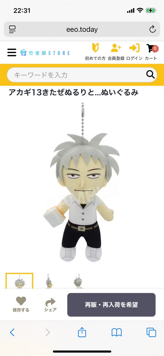 ぽん💚1/11冬インテ6号館D.A56b (@ponponto) / Posts / X