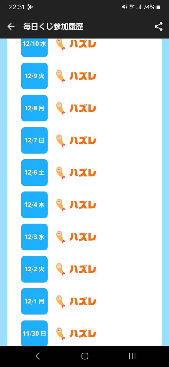 よ～すけ (@yy7yy) / Posts / X