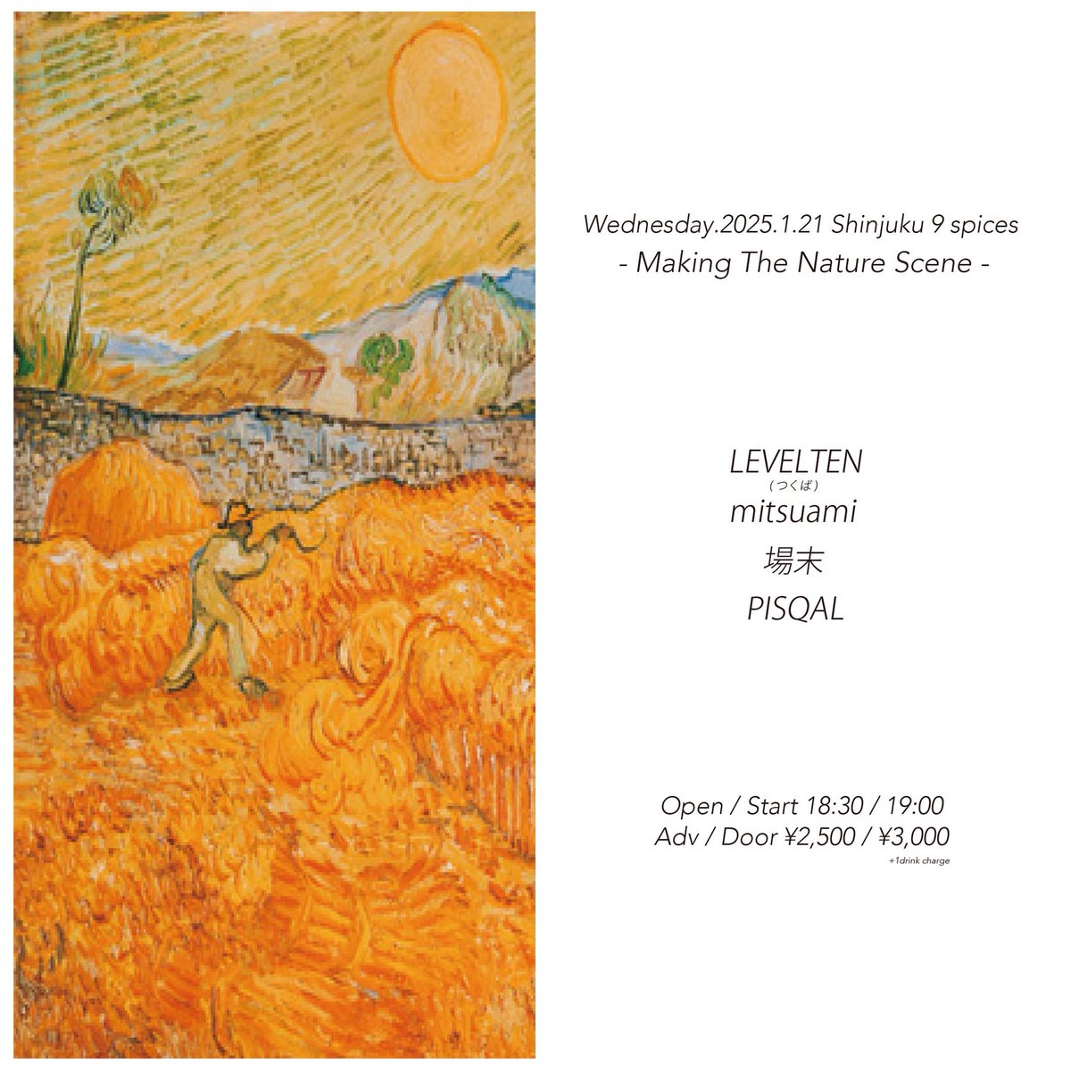 👀Catch LIVE!!

2026.01.21.wed
「Making The Nature Scene」
@Sinjuku 9 spices

w/
LEVELTEN
mitsuami
PISQAL

OPEN 18:30 / START 19:00
ADV ¥2500 / DOOR ¥3000 +1D