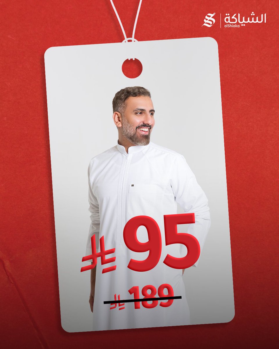 Alshiaka | الشياكة tweet media