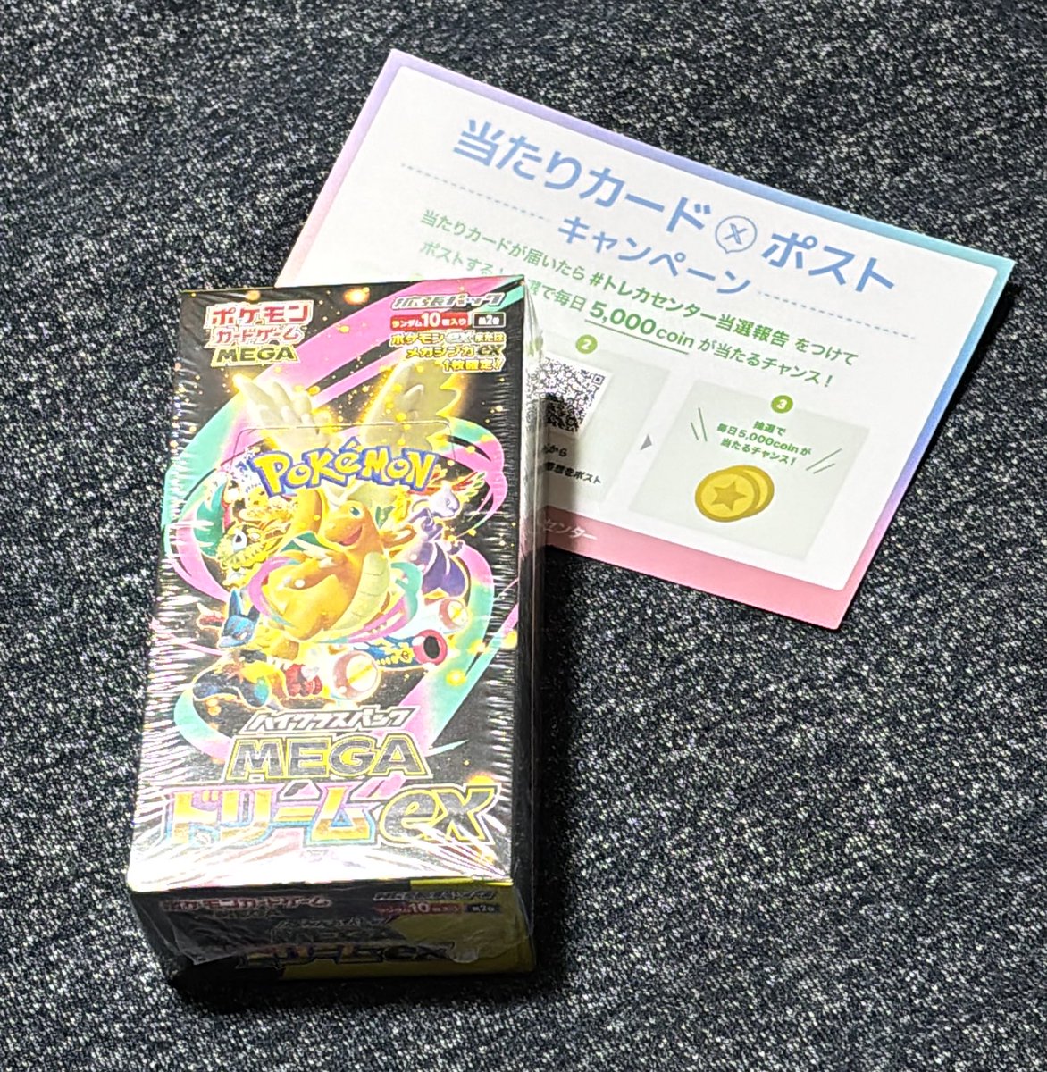 日本トレカセンター@無料でオリパが引ける！ (@jpn_tcg_center