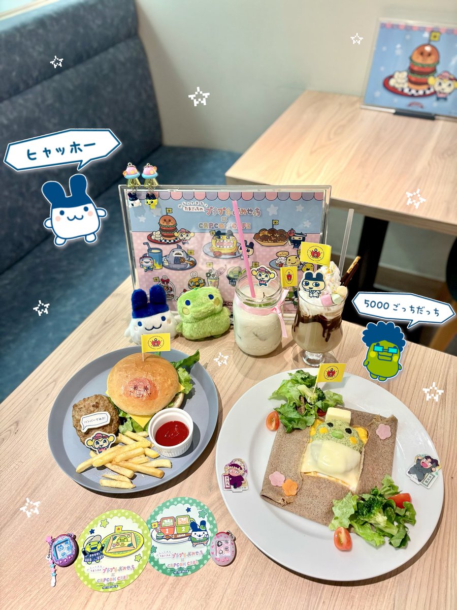 またきたよーっꧦ𐅁𐀸𐋠𛰙᭜᭜🥚♪