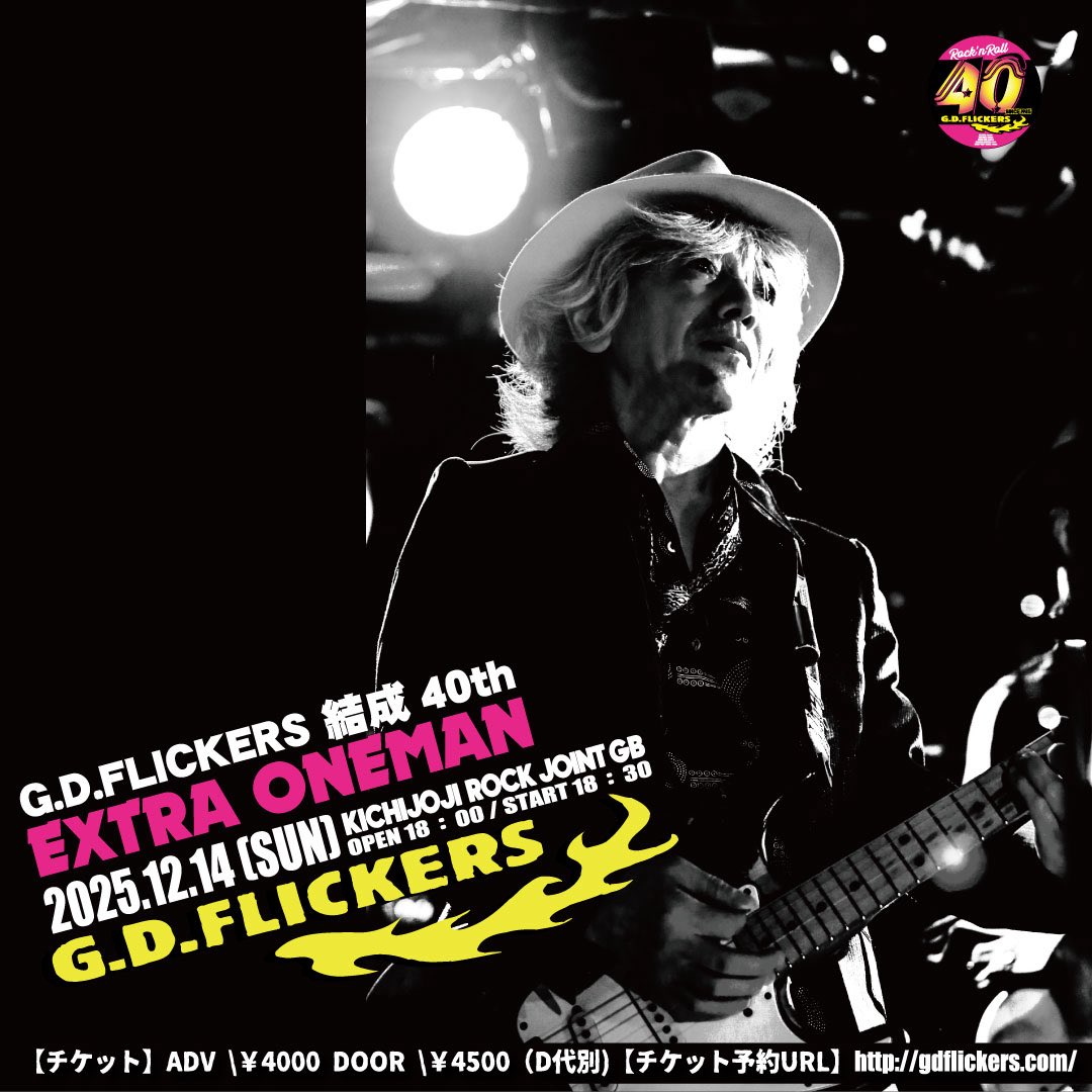 G.D.FLICKERS公式 (@GD35th) / Posts / X