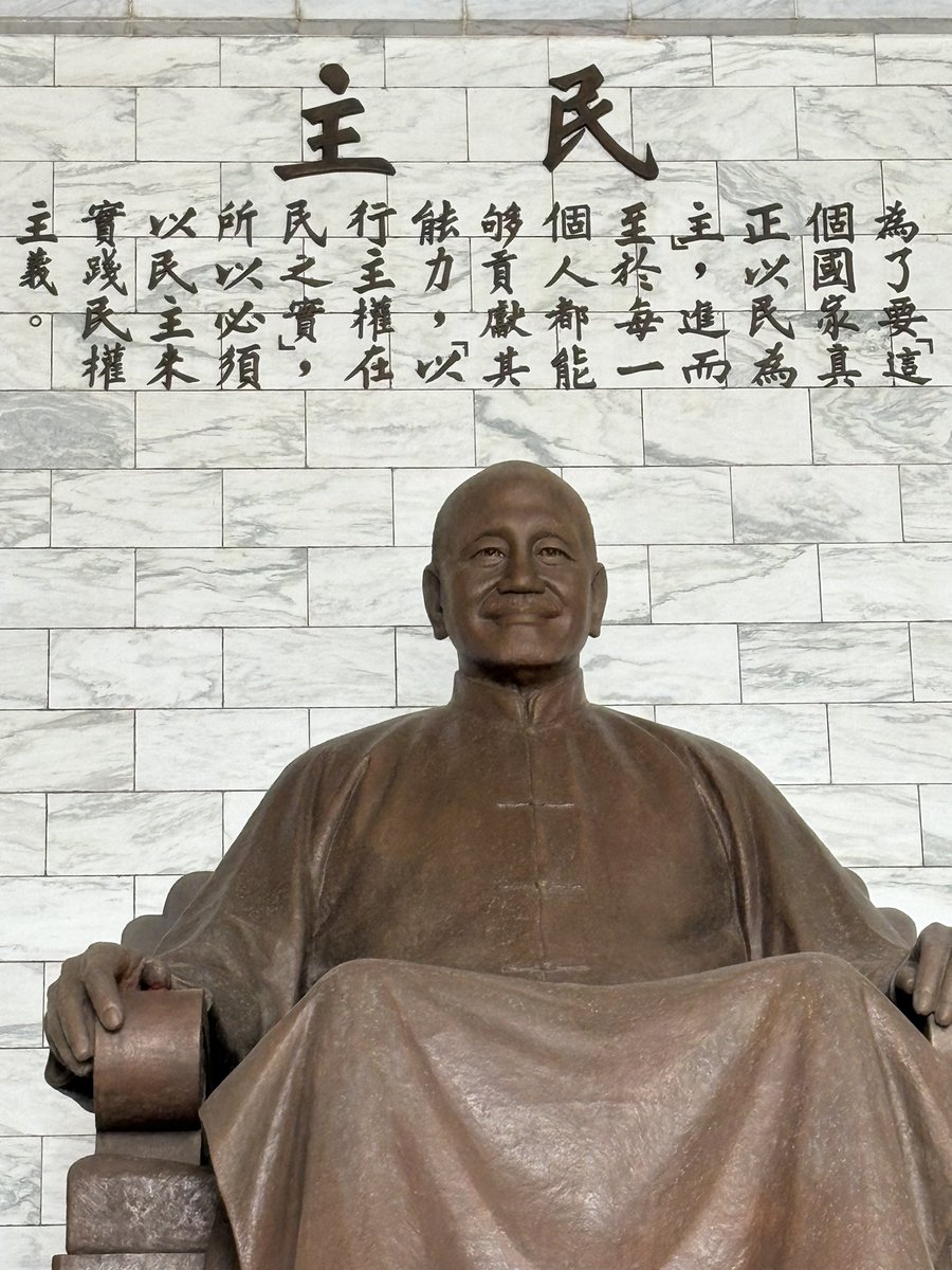 台湾の思い出〜観光編4 中正紀念堂 蒋介石総統！ 教科書で見たことある