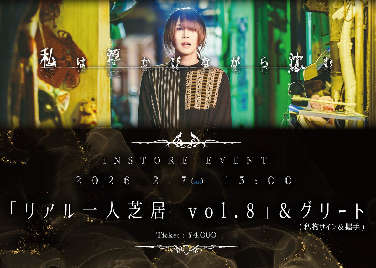 お値下げ中！ラルクアンシエル　ライカエジソンサイン会　色紙　おまけつき 2025年最新】ラルク サインの人気アイテム - メルカリ