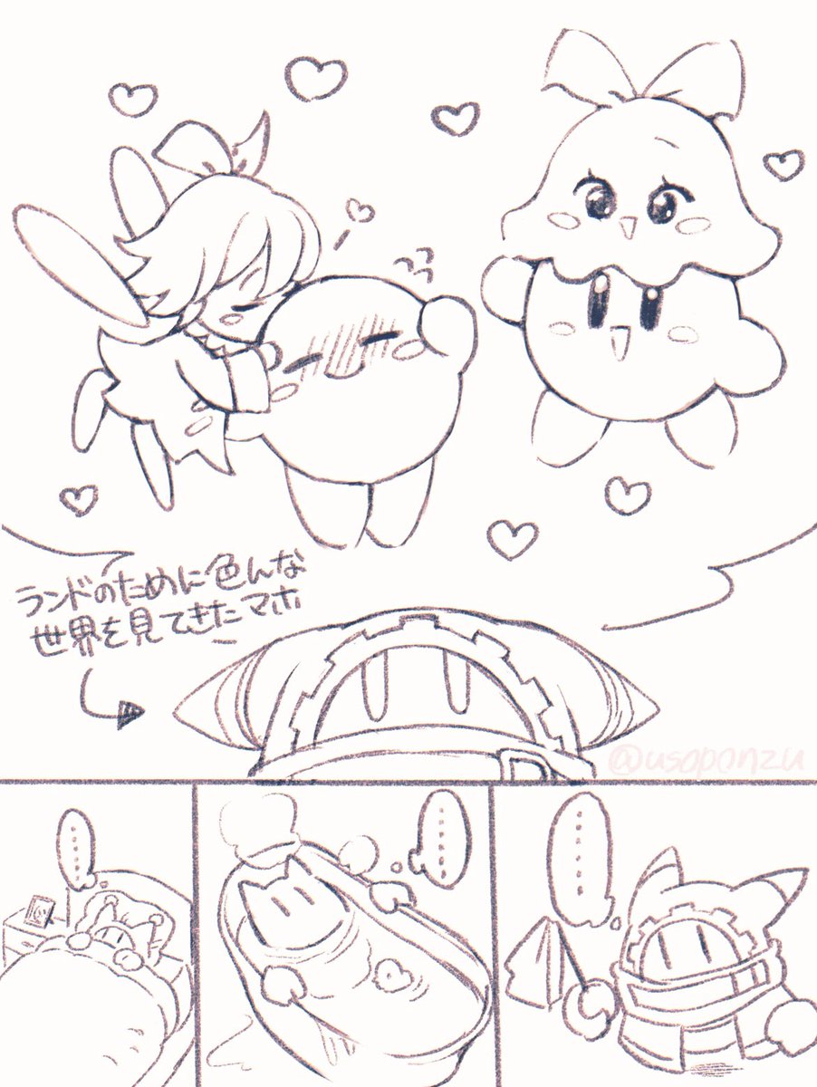 kyi (@m_k896) / Posts / X