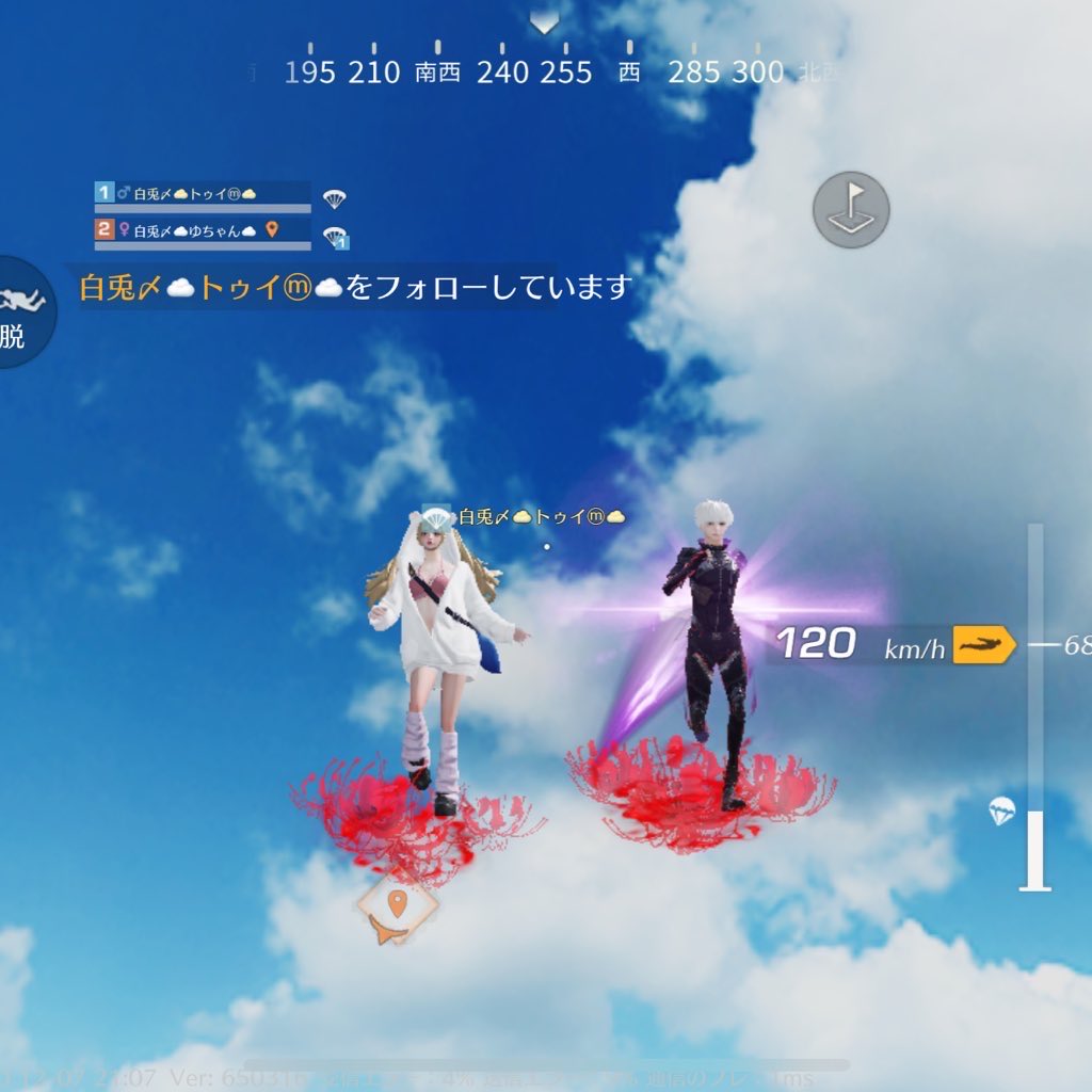 ひさぴさのとぅいと吐息厨〰️.ᐟ.ᐟ
あひがとざんしたっ👍🏻🤍
<a href="/0hProgram/">白兎〆☁トゥイⓜ☁</a> 
<a href="/shirokumaaisu55/">くまちんっ</a>