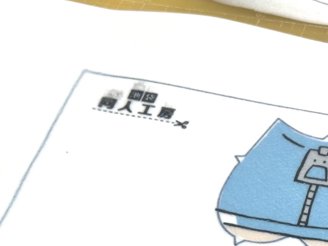 subaru_nui's tweet photo. 池袋同人工房さんでぬい布プリントしてきたよ！
たきゅーとちゃん(@tacute3 )動画を見てずっと来てみたくて！とお話ししたら、動画に出てた日向さんが「とっても素敵な方で！」とおっしゃっていてとてもにっこり😊
刺繍とプリントのハイブリッドも良き！
型紙は平栗先生(@bunny212azy )のnunuちゃん！ https://t.co/vPzE9FpK4i